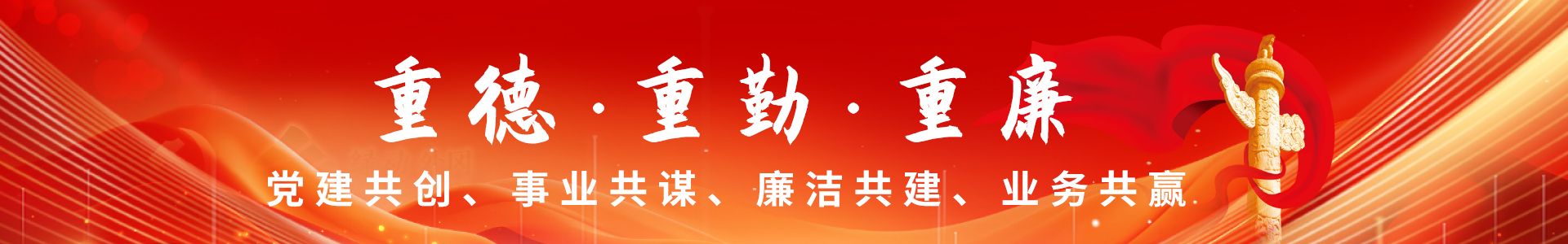 J9国际站官方网站-J9集团