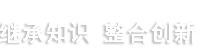 J9国际站官方网站-J9集团