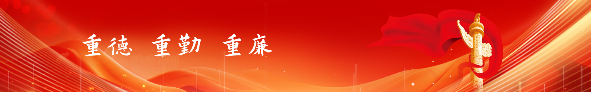 J9国际站官方网站-J9集团