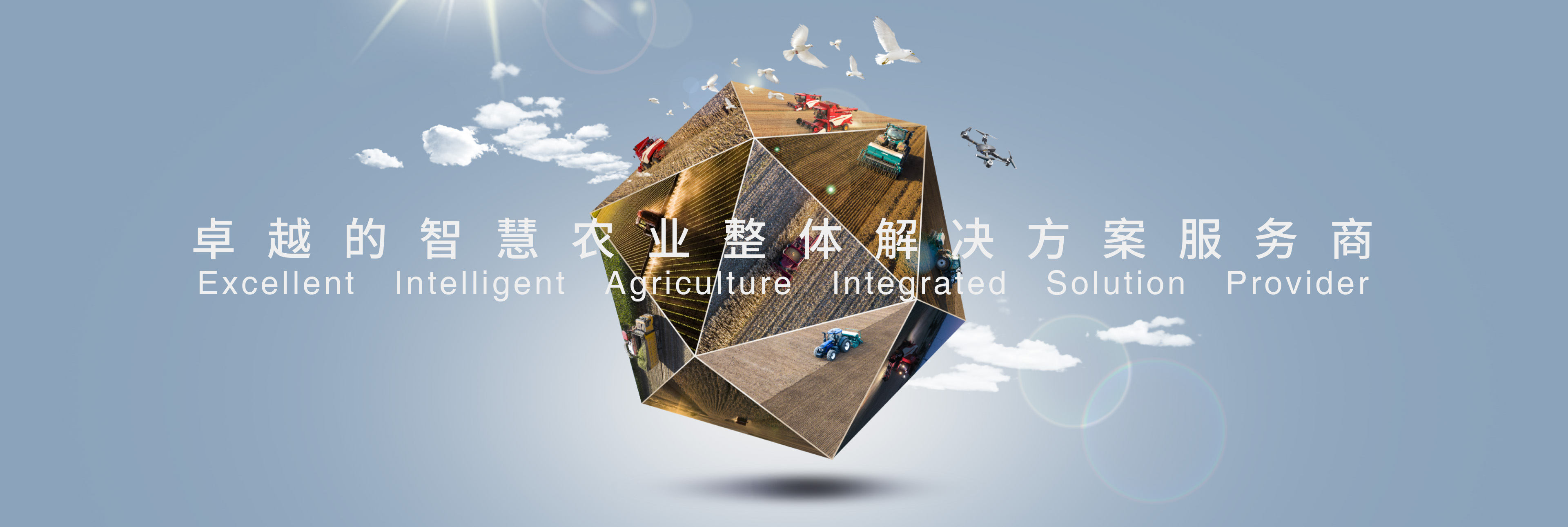 J9国际站官方网站-J9集团