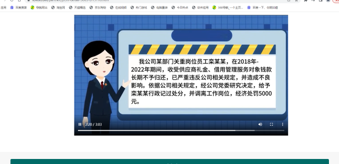 J9国际站官方网站-J9集团