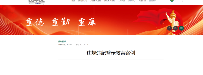 J9国际站官方网站-J9集团