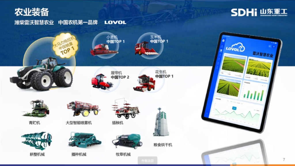 J9国际站官方网站-J9集团