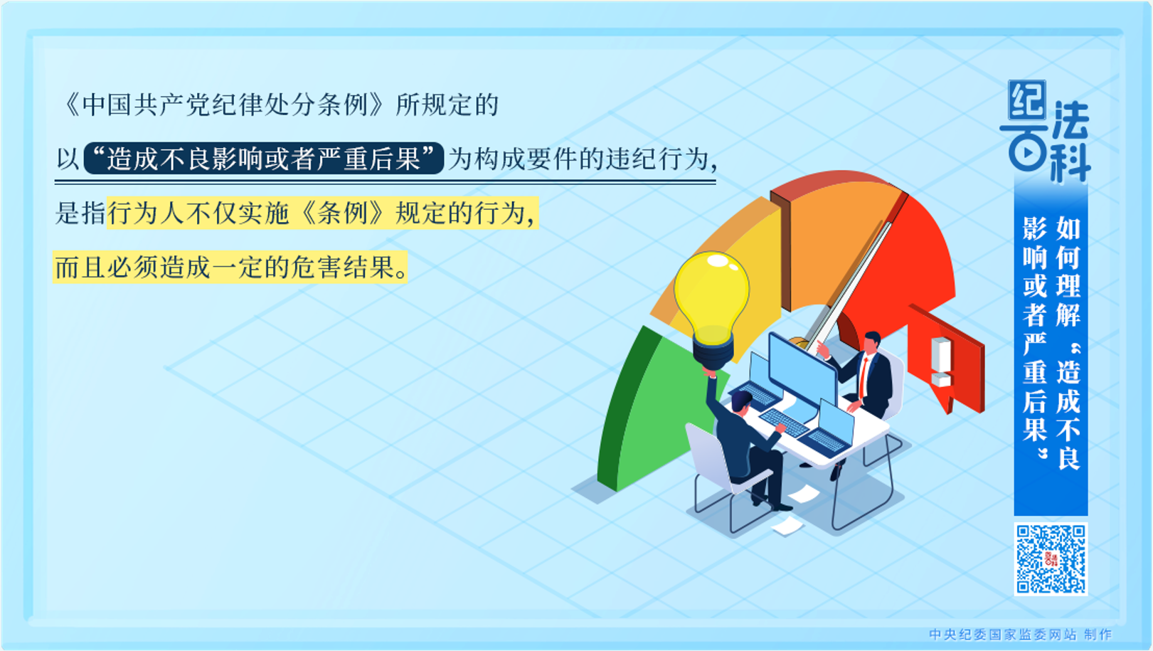 b6a74e02f4a14acea586a5732a0c837f