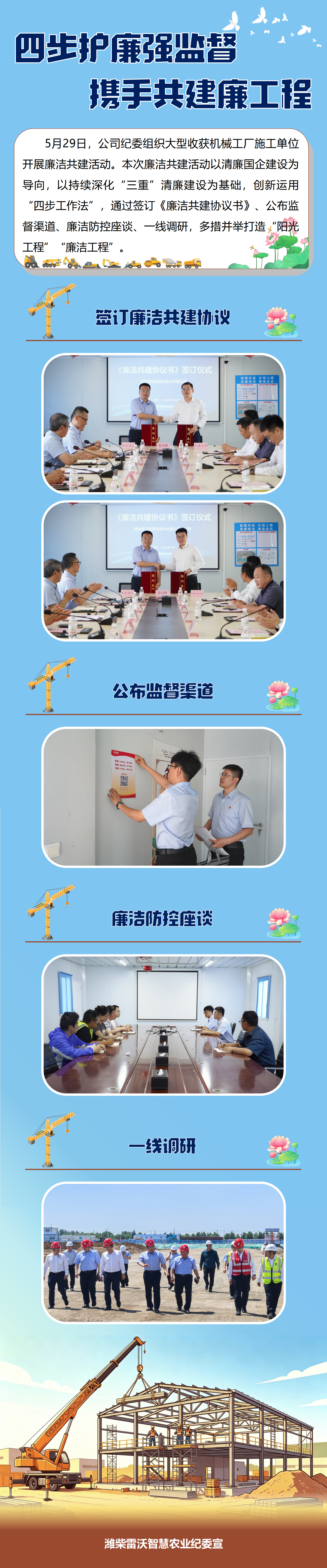 J9国际站官方网站-J9集团